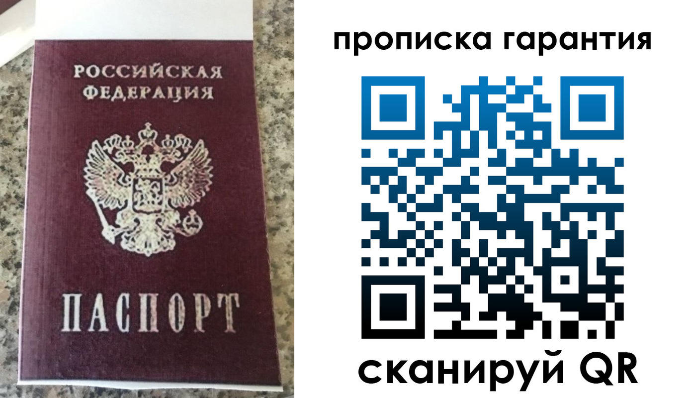 регистрация для школы в Трубчевске