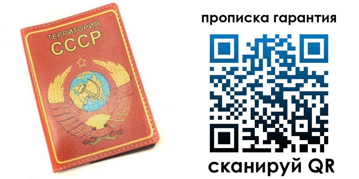 временная регистрация адрес в Трубчевске